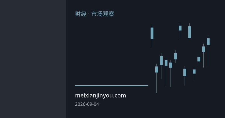 美国馏分油库存创历史低位 炼厂满负荷运行凸显油市结构性紧张