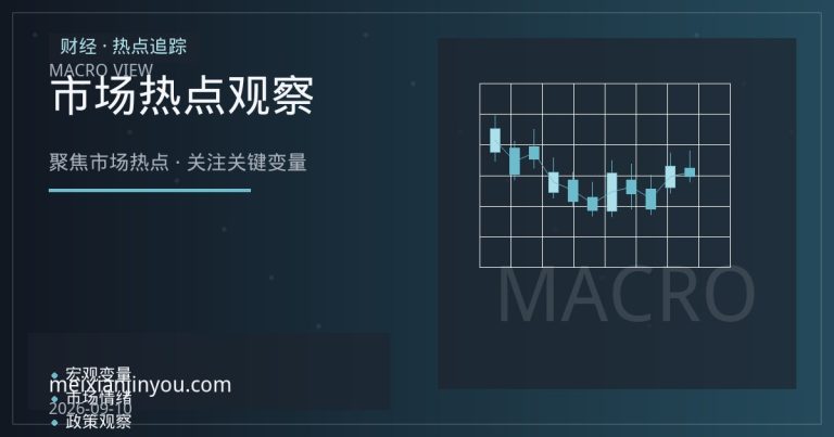 央行购金创纪录托底 黄金需求结构大分化背后的去美元化逻辑