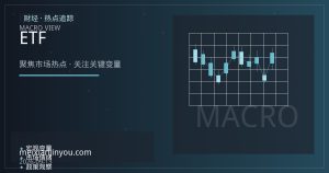 央行购金高位运行，黄金ETF连续三季净流入：储备与投资双重定位强化