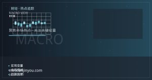 央行购金为何成为黄金定价的"慢变量"